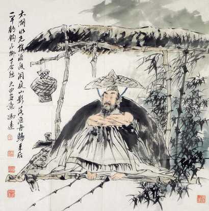 冯远 渔翁垂钓 镜心